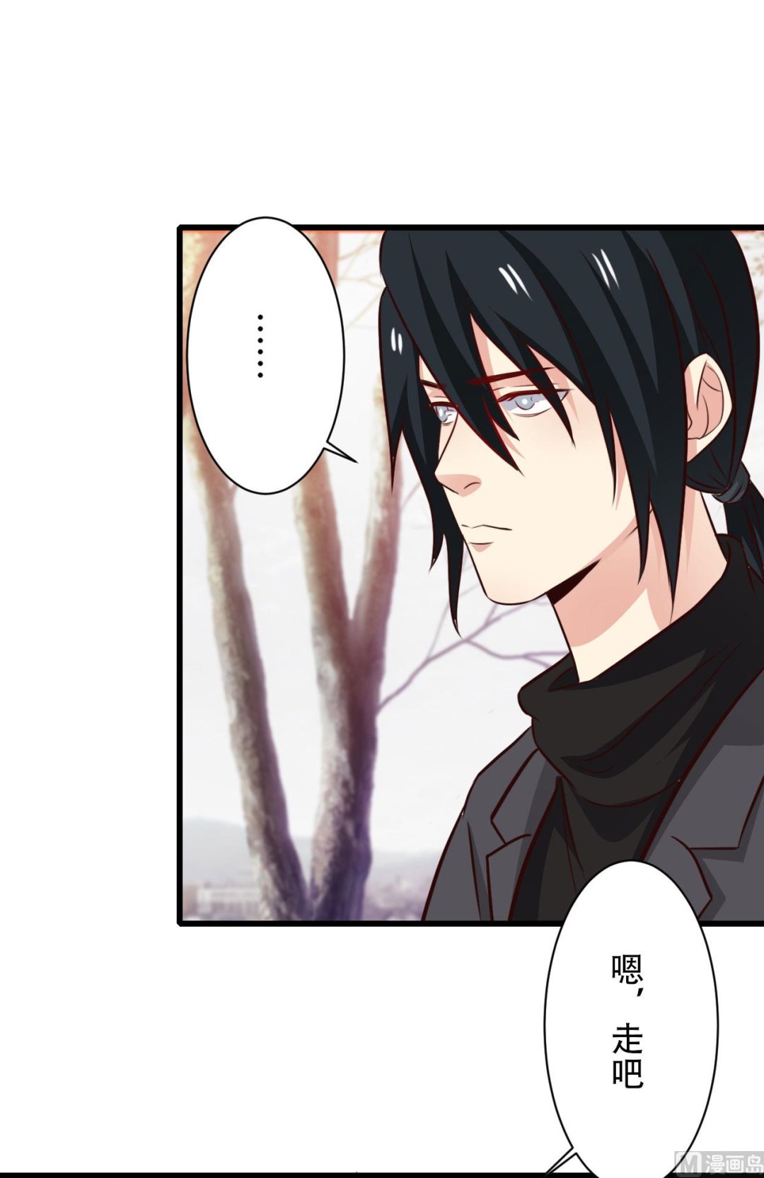 第86话-第86话