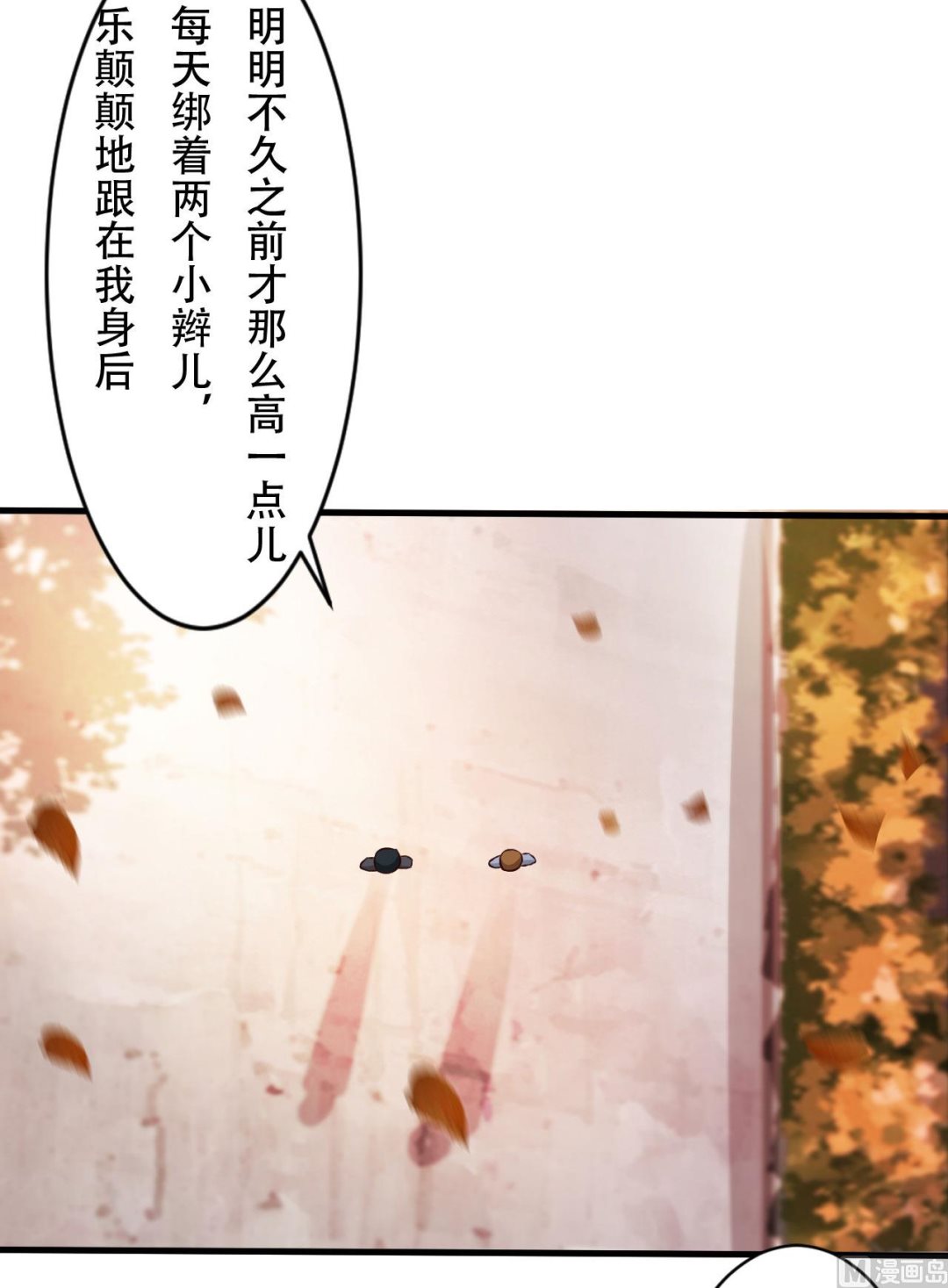 第86话-第86话