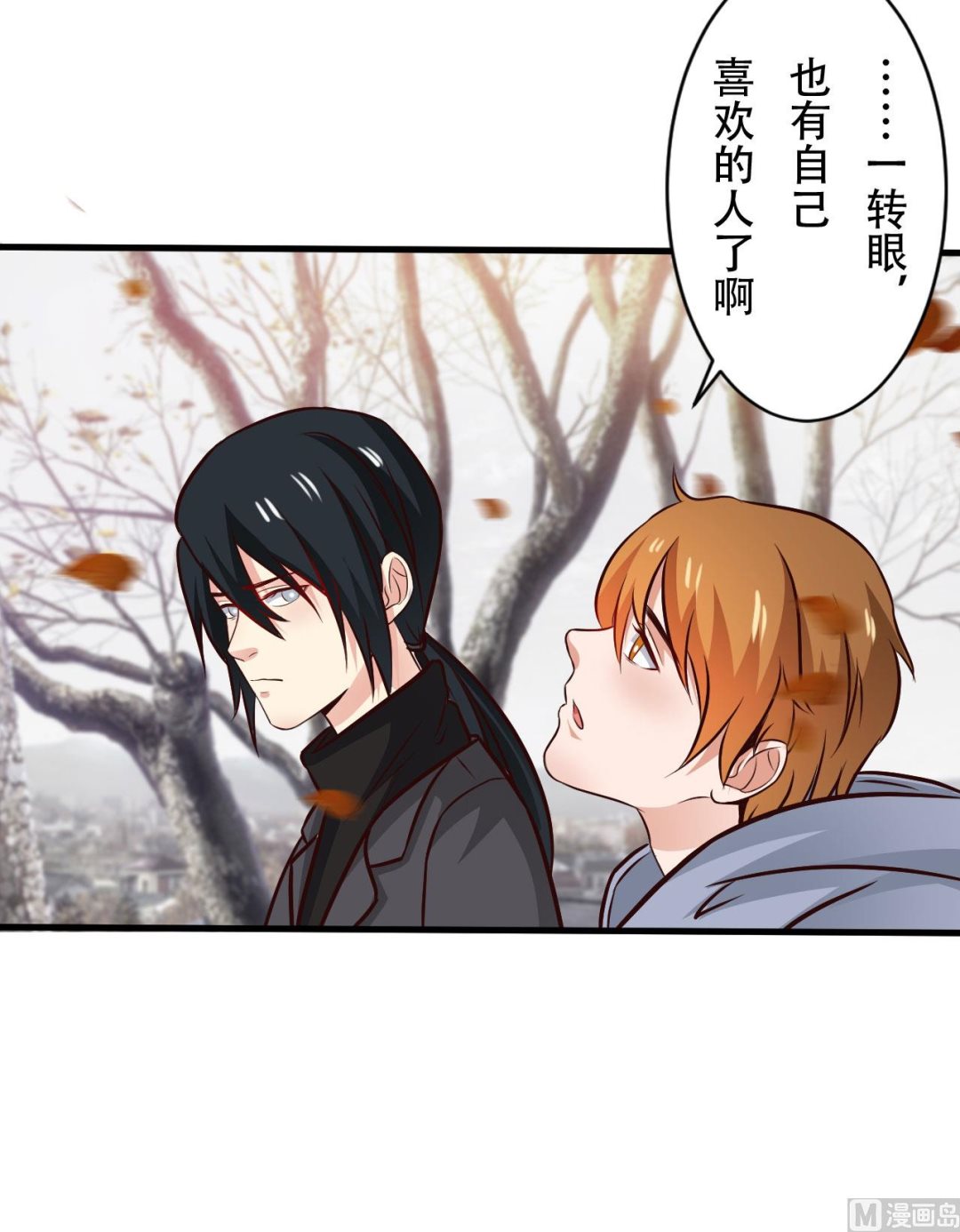 第86话-第86话