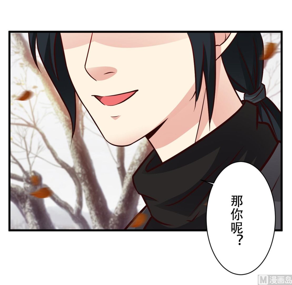 第86话-第86话