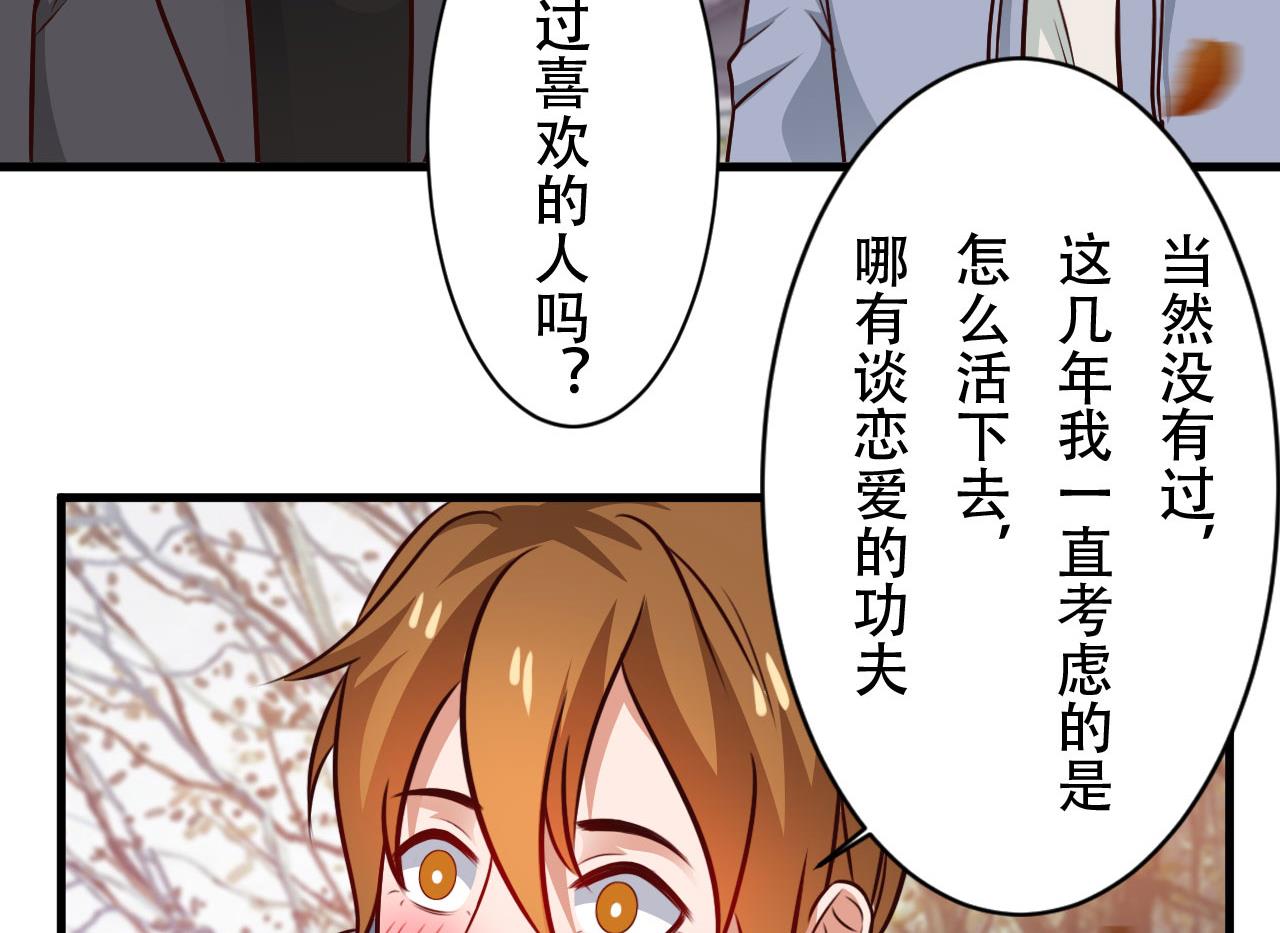 第86话-第86话