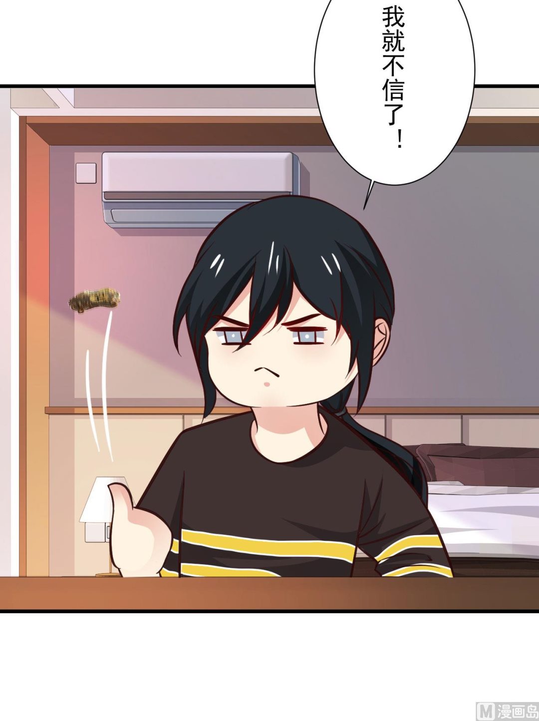 第88话-第88话