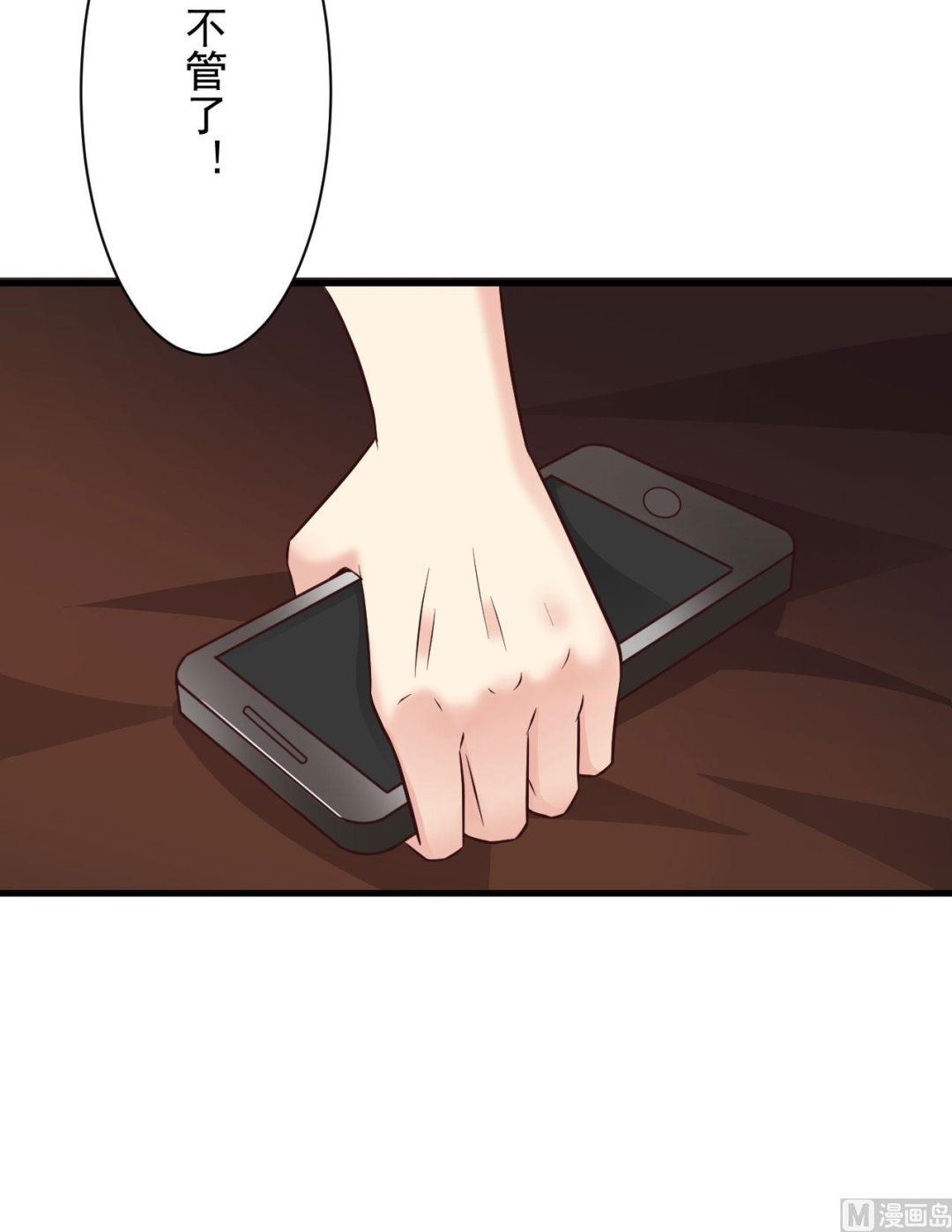 第88话-第88话