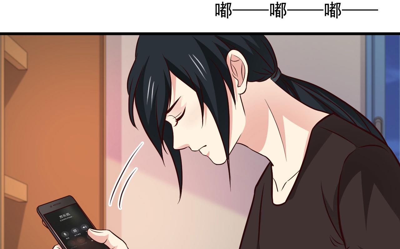 第88话-第88话