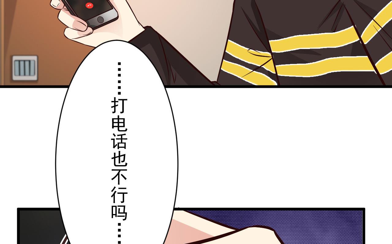 第88话-第88话
