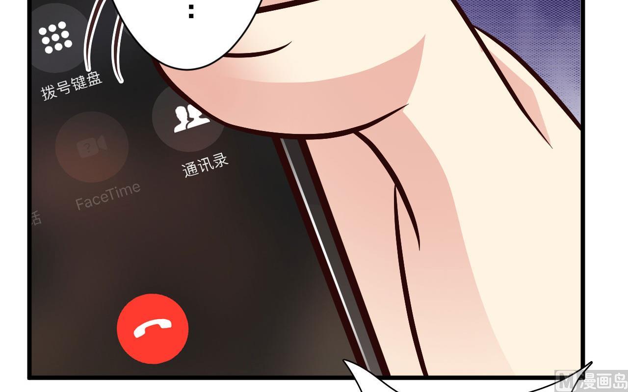 第88话-第88话
