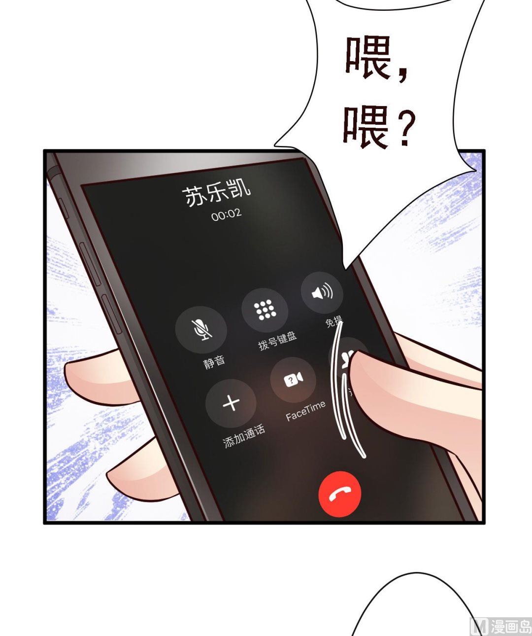 第88话-第88话