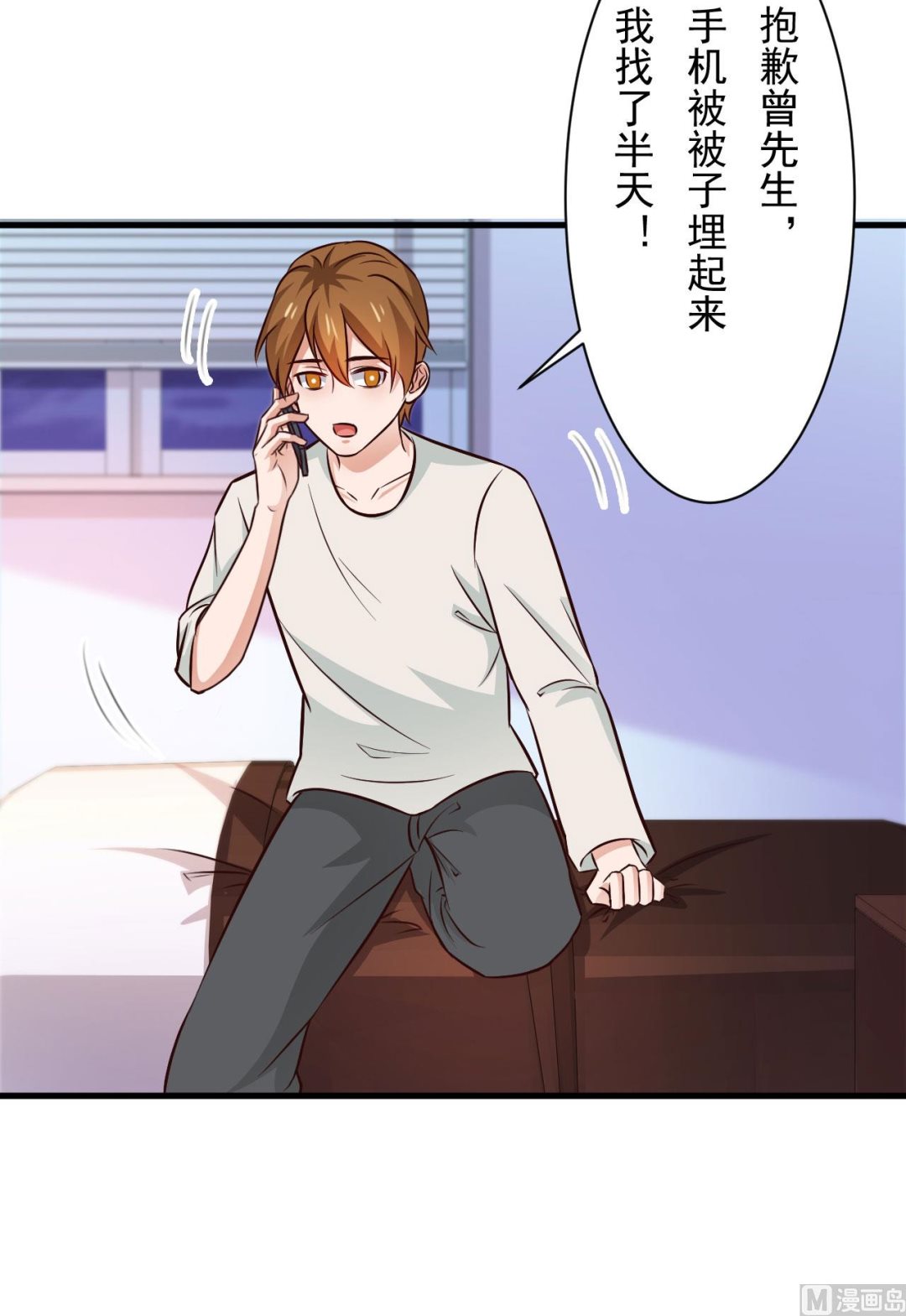 第88话-第88话