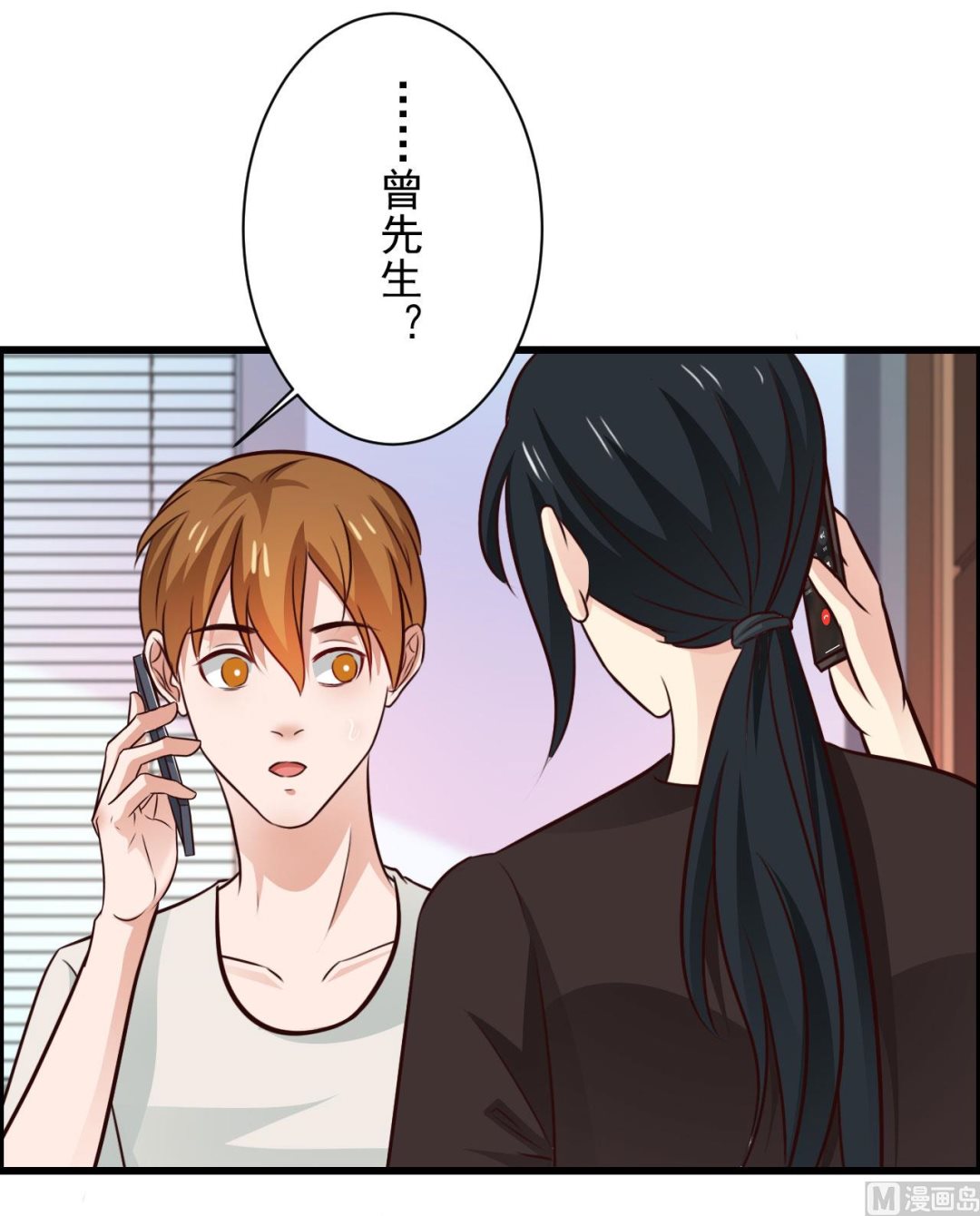 第88话-第88话