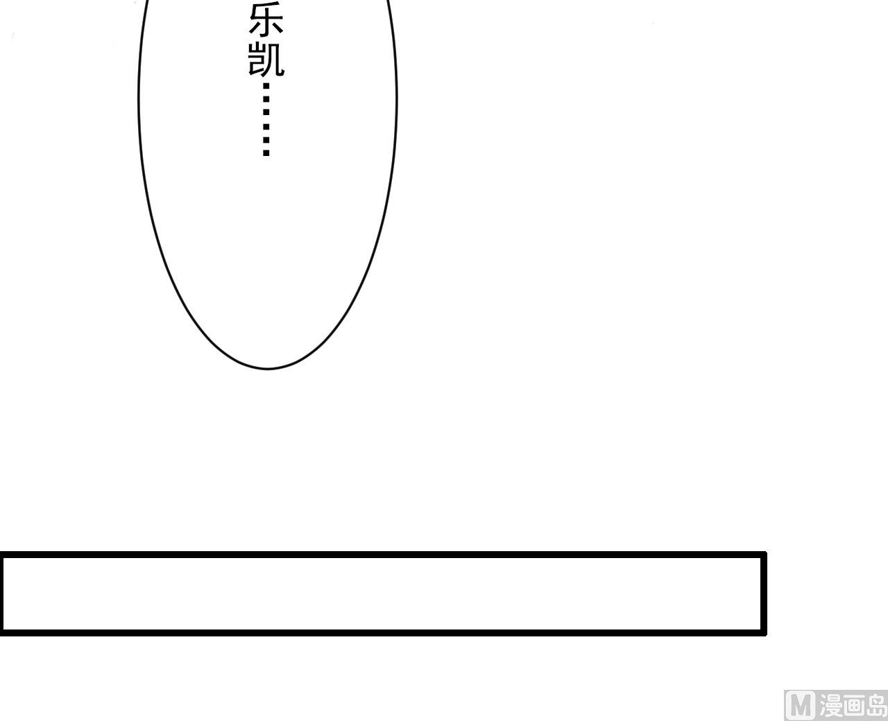 第88话-第88话