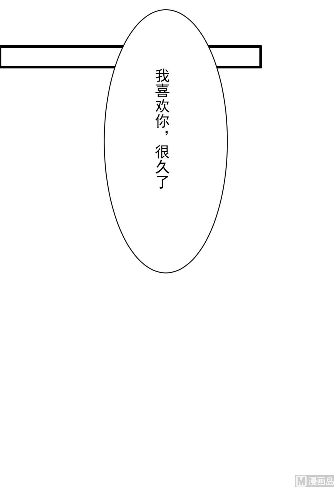 第88话-第88话