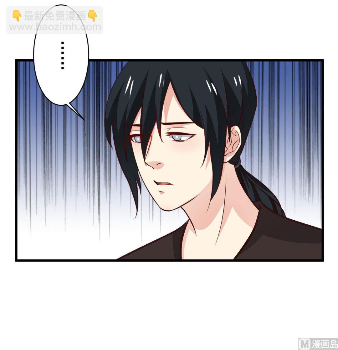 第88话-第88话