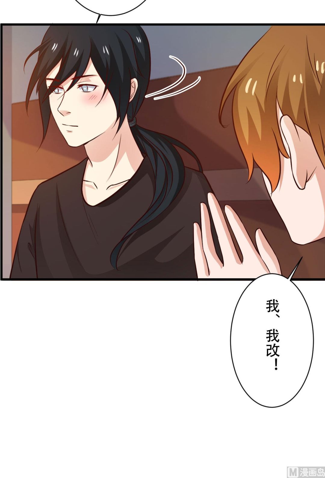 第90话-第90话