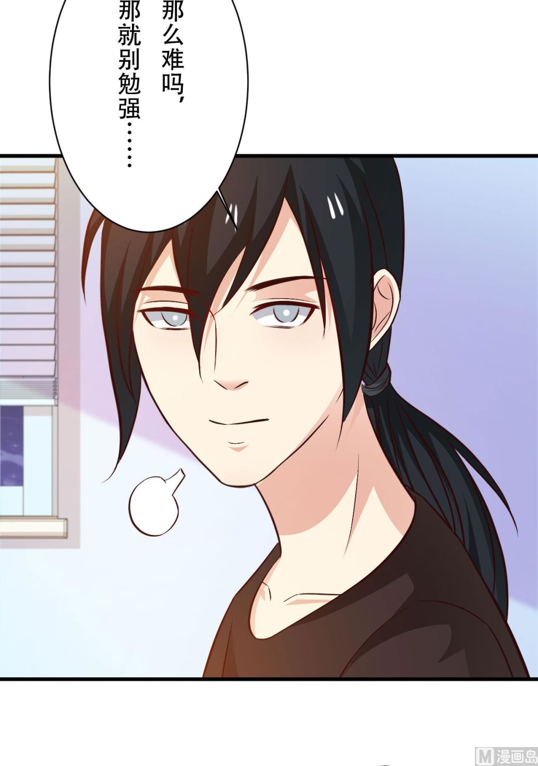 第90话-第90话