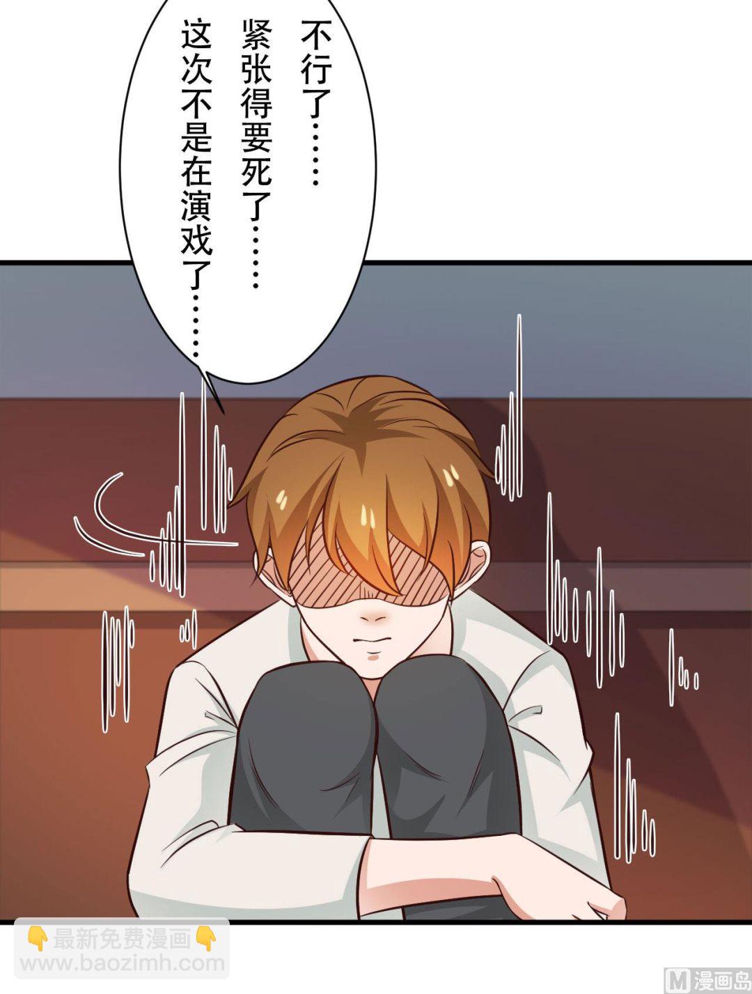 第90话-第90话