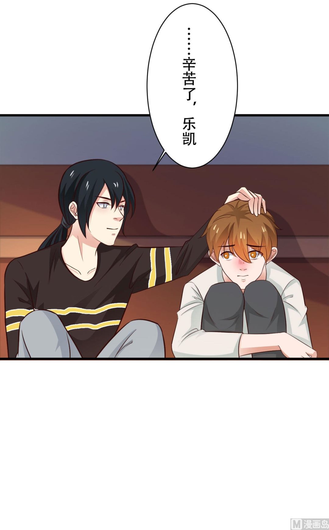 第90话-第90话