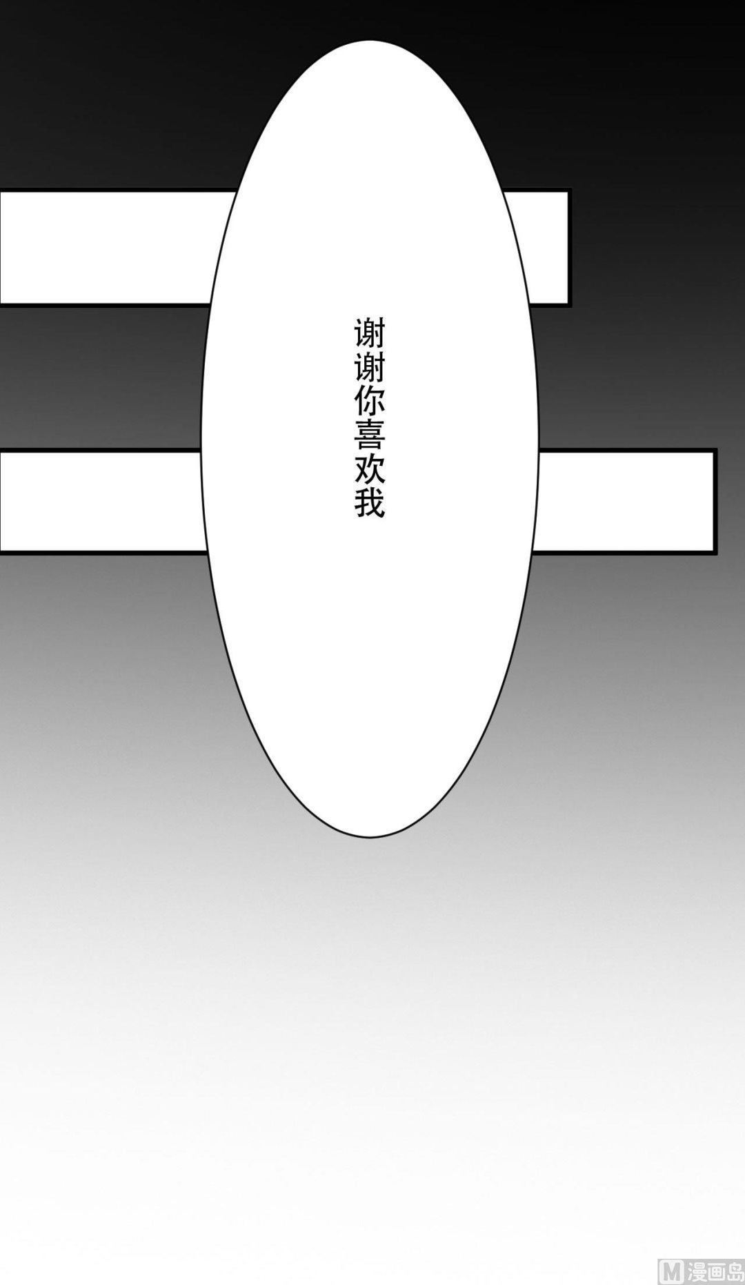 第90话-第90话