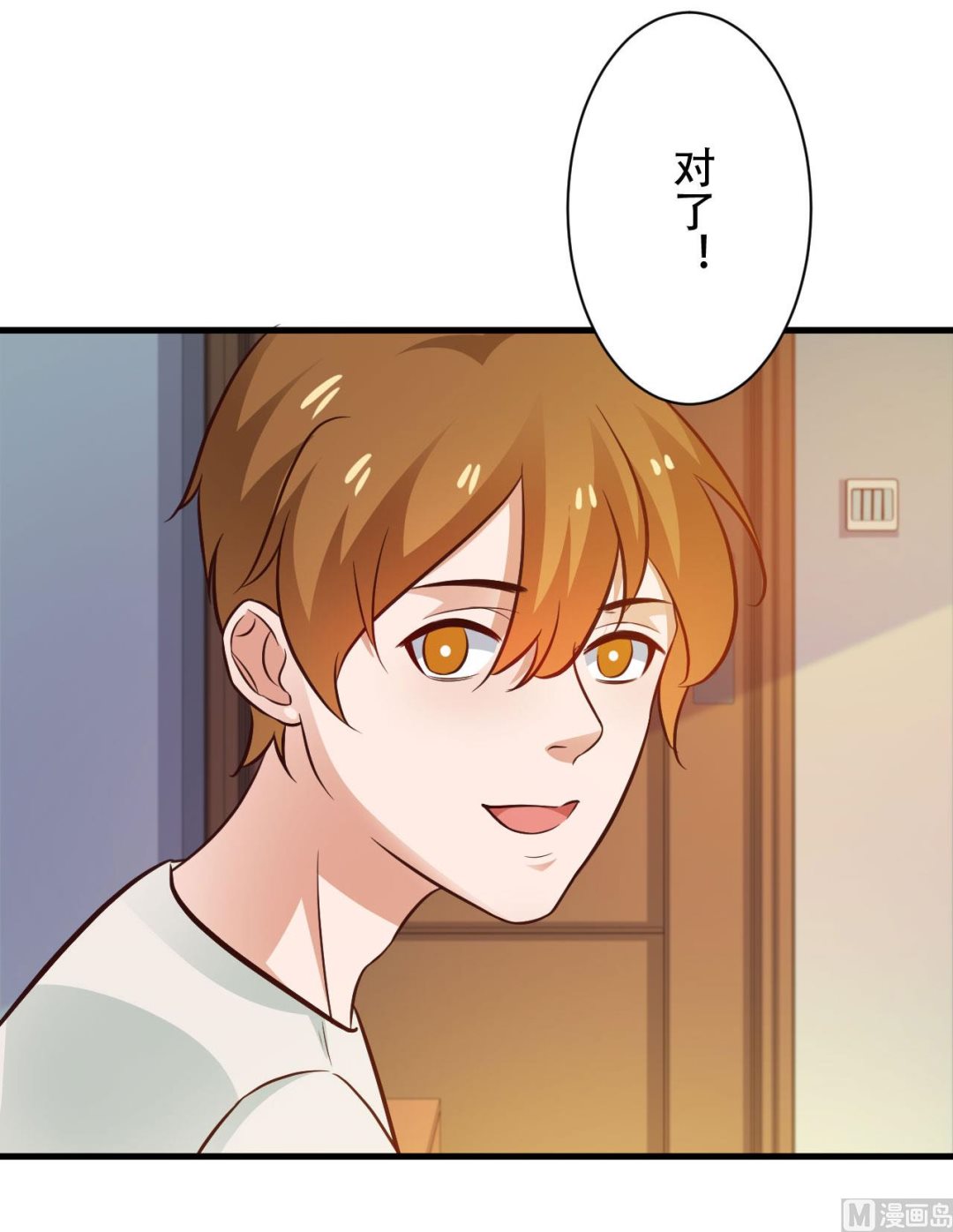 第90话-第90话