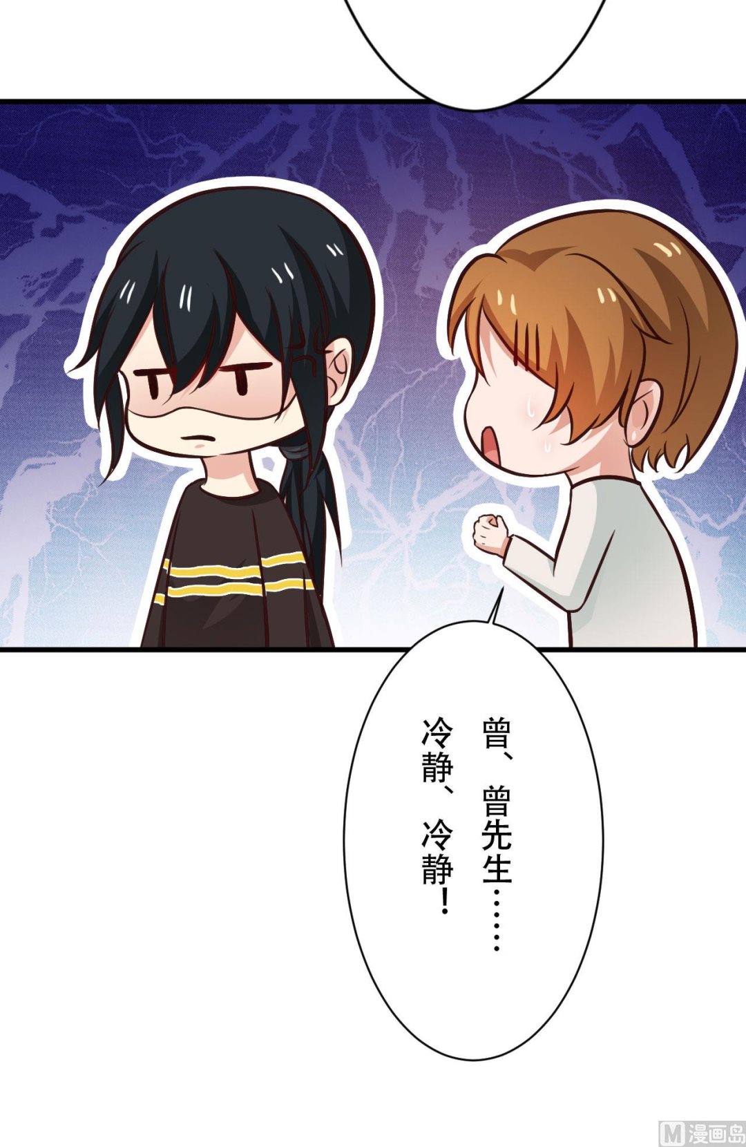 第90话-第90话