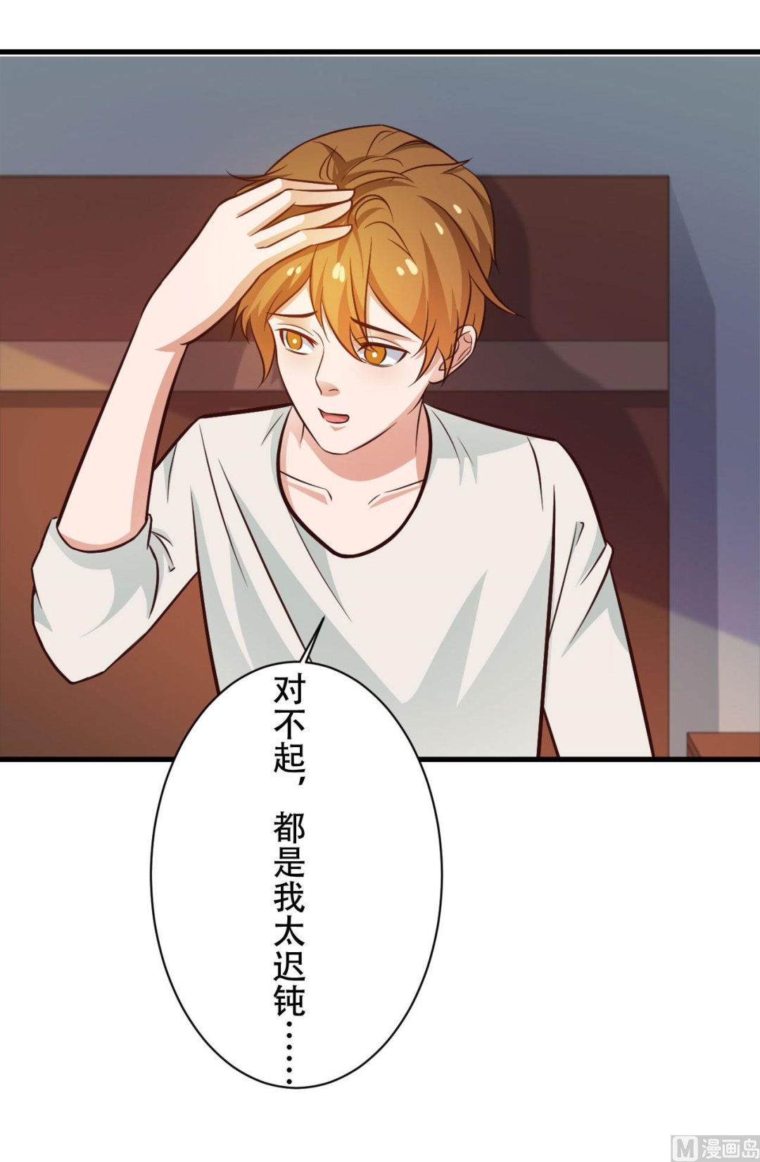 第90话-第90话