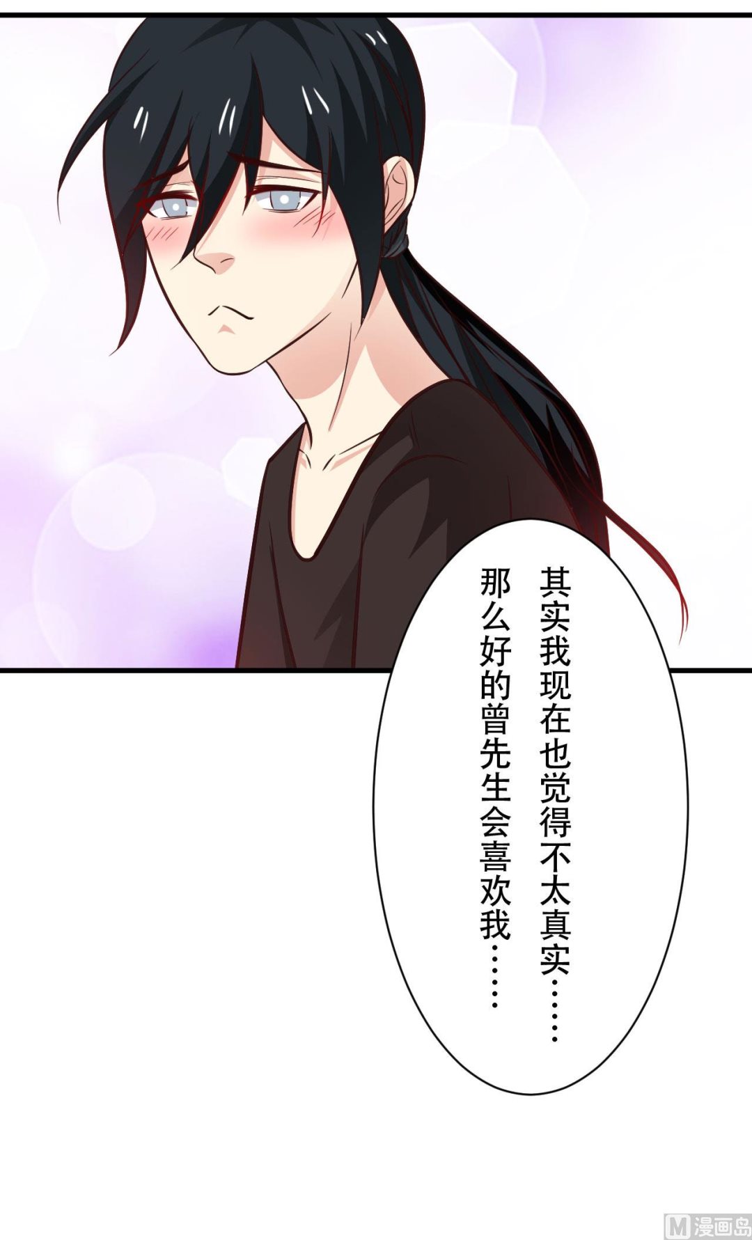 第90话-第90话
