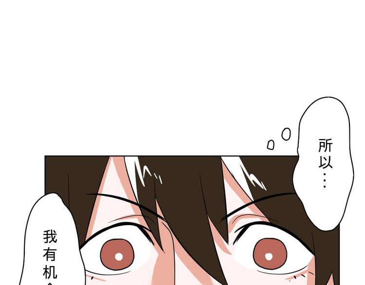 第10话(1/2)-第10话