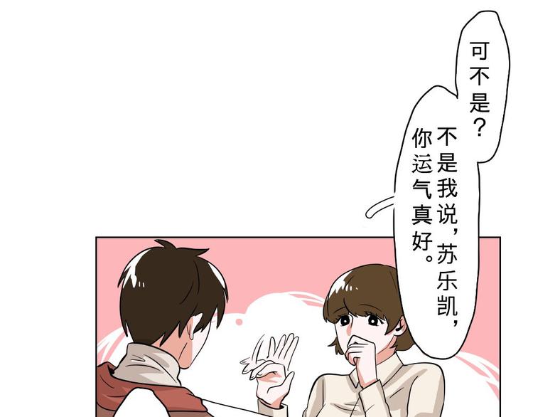 第10话(1/2)-第10话