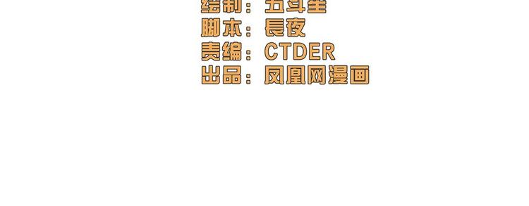 第10话(1/2)-第10话
