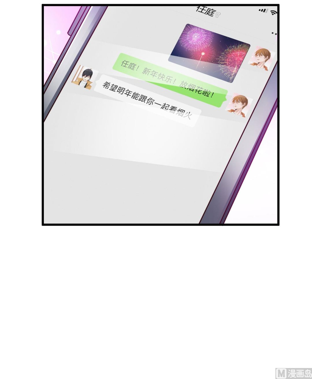 第92话-第92话