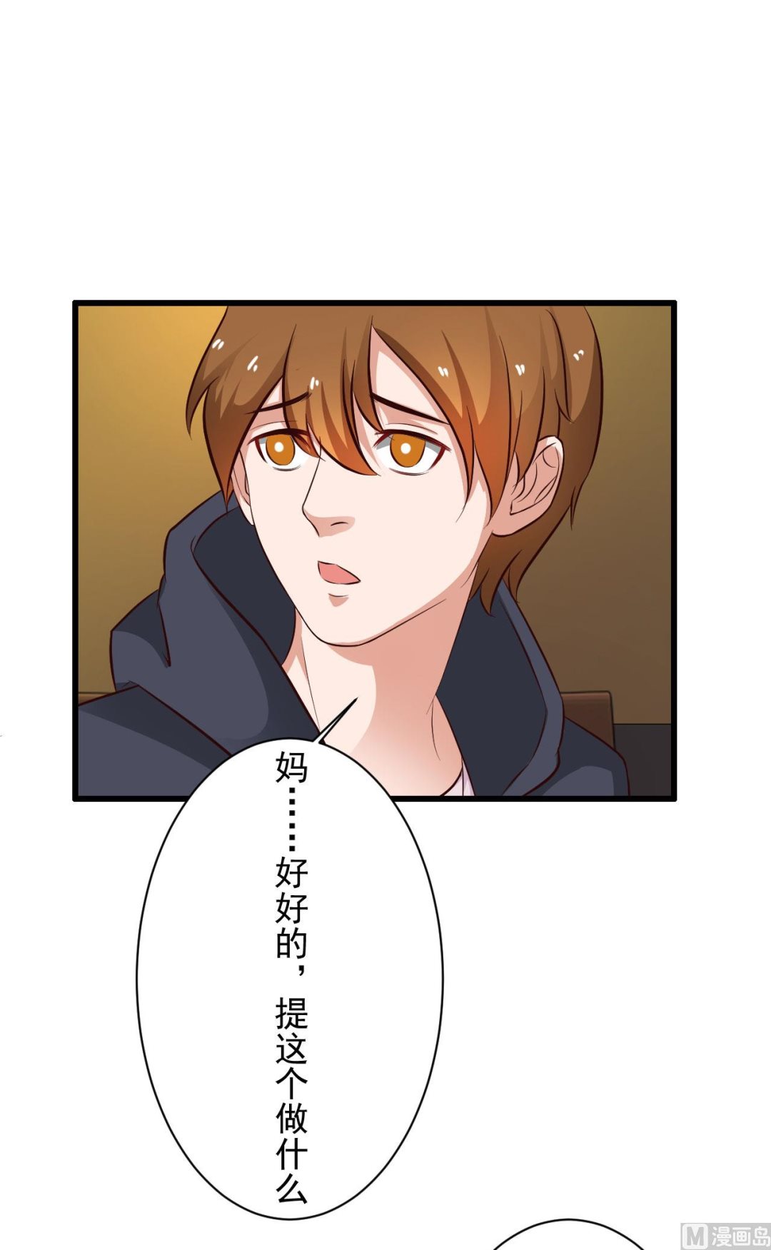 第92话-第92话