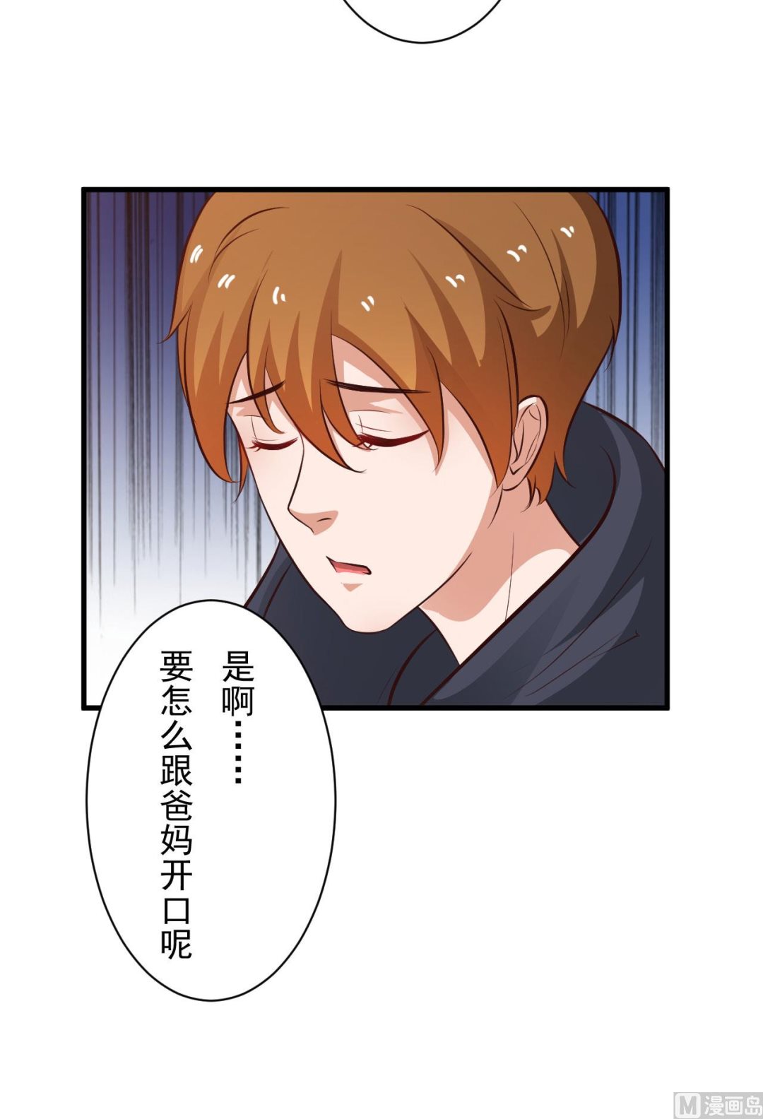 第92话-第92话