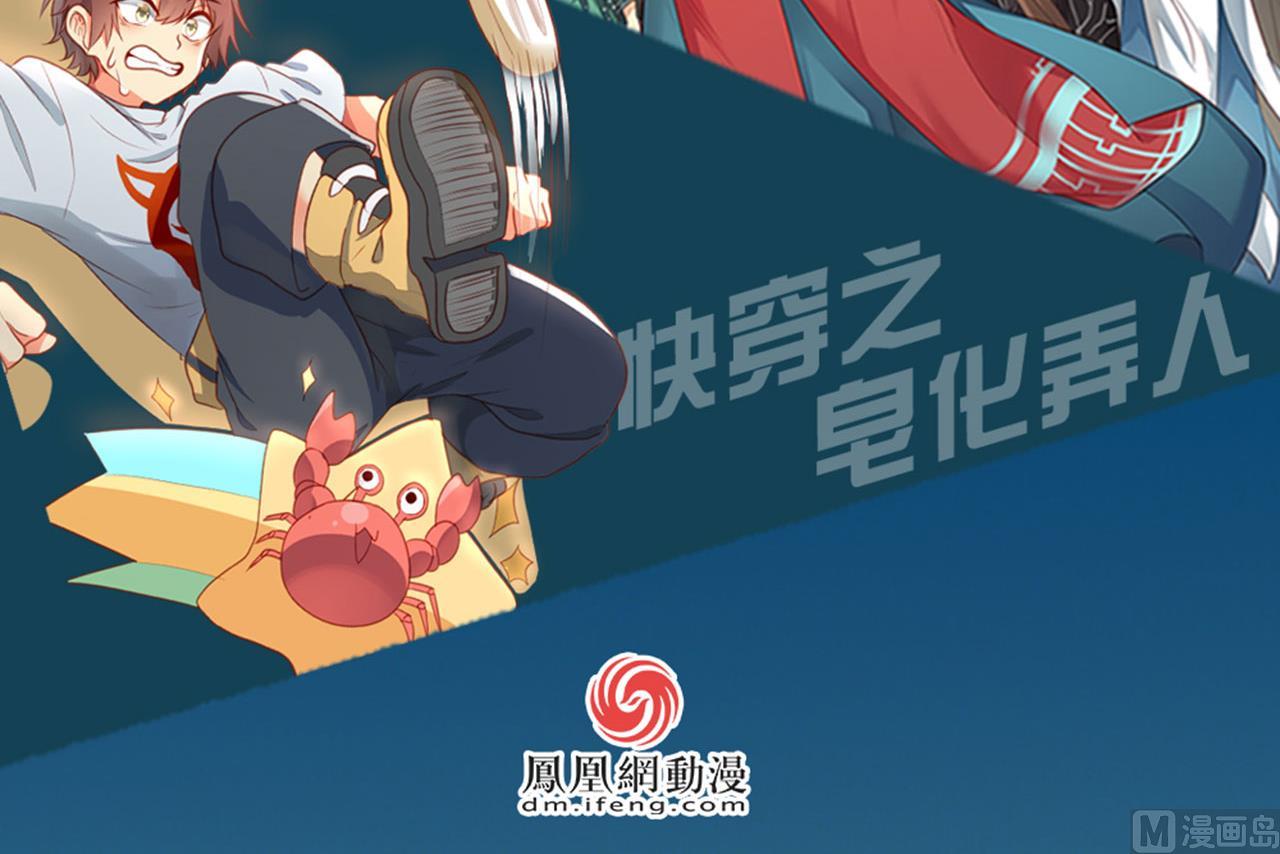 第92话-第92话