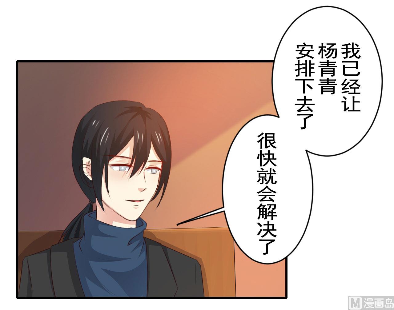 第94话-第94话