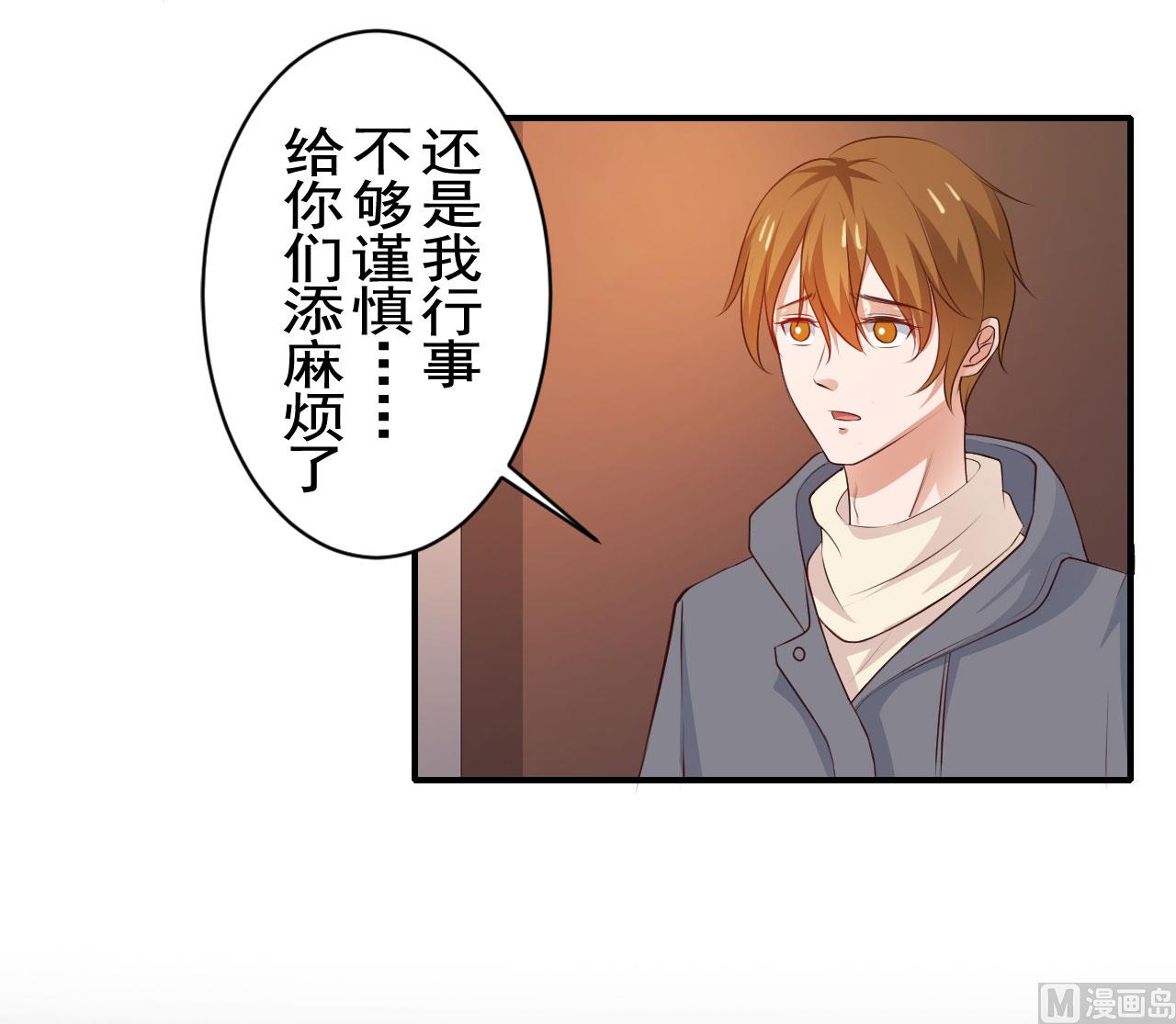 第94话-第94话