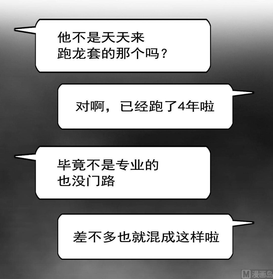 第94话-第94话