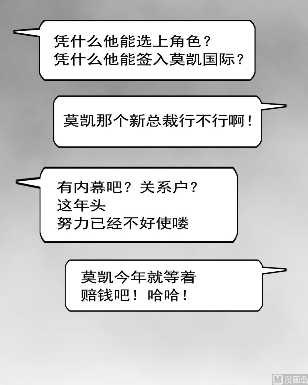 第94话-第94话