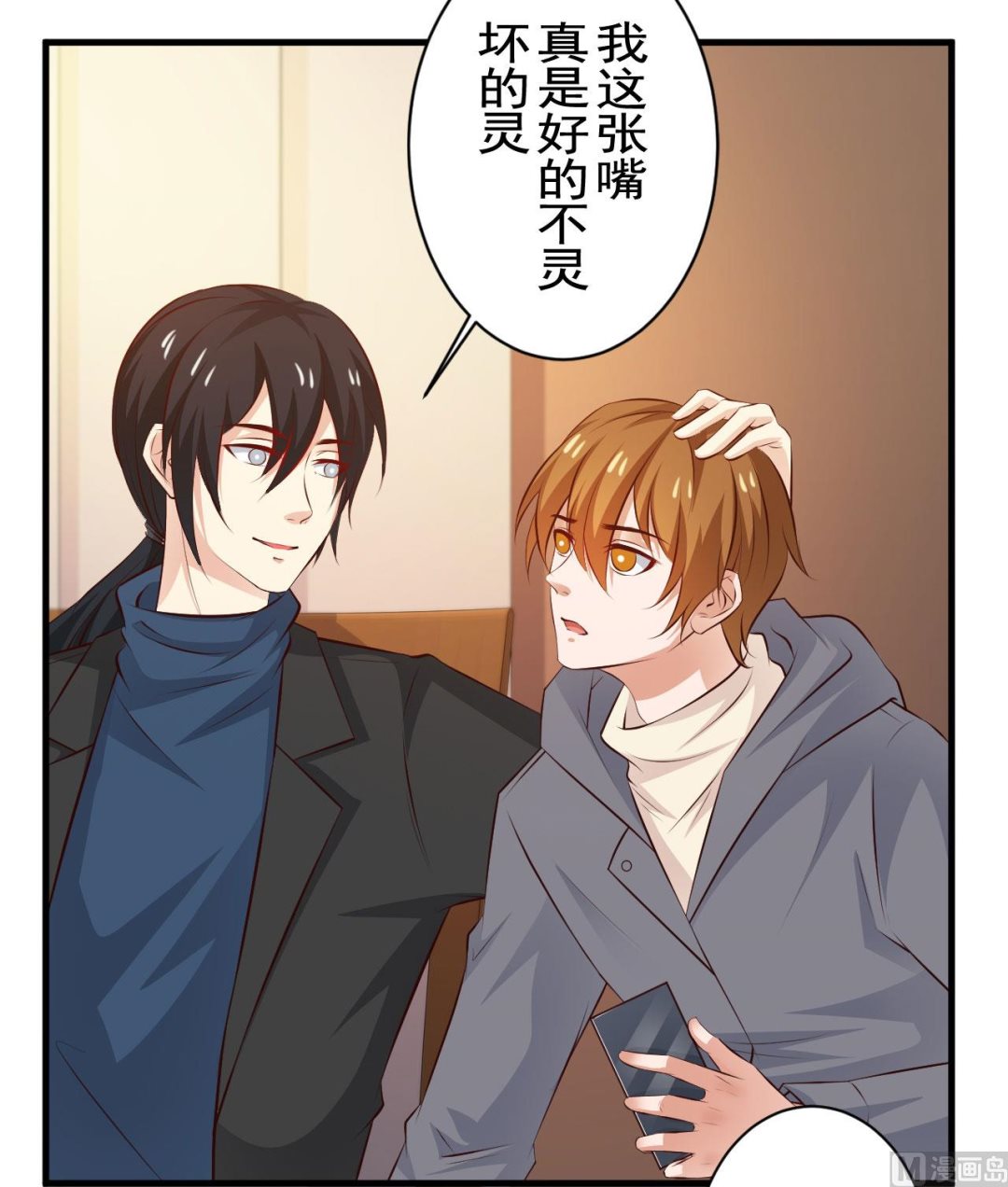 第94话-第94话