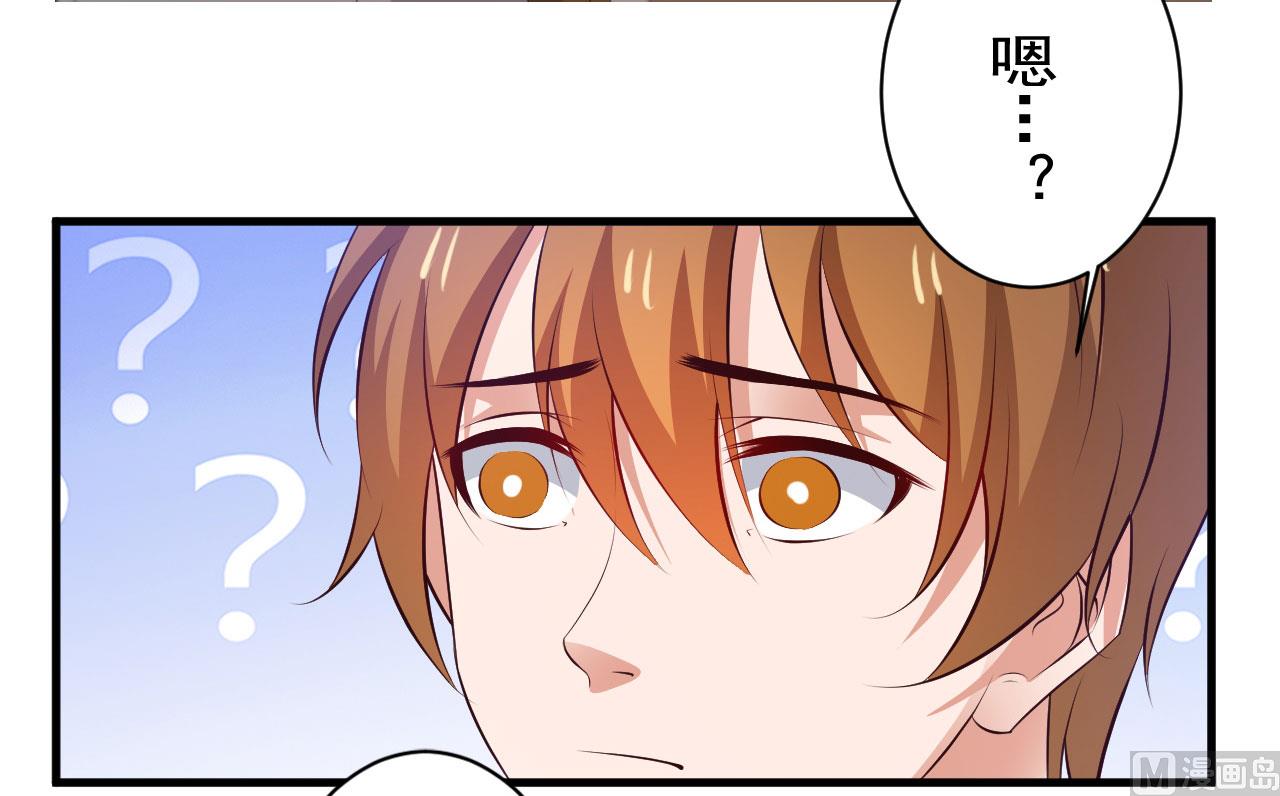 第94话-第94话