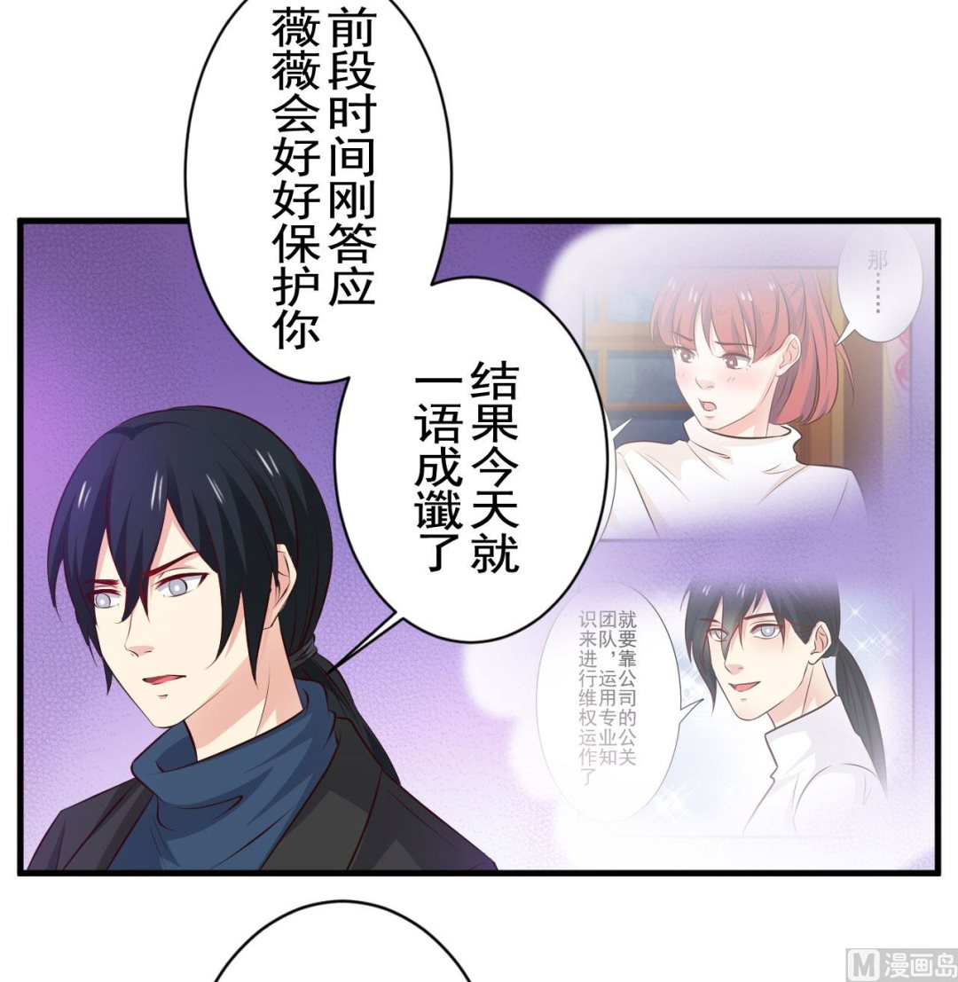 第94话-第94话