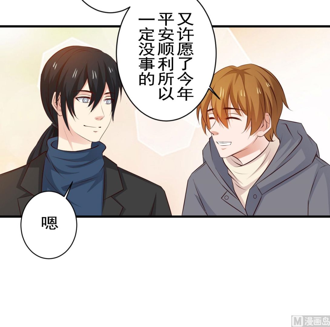 第94话-第94话