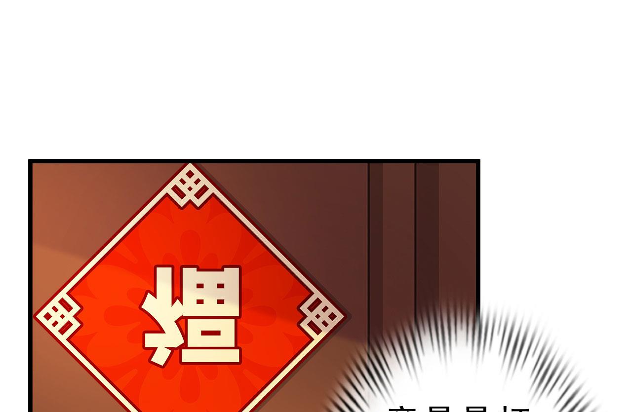 第94话-第94话