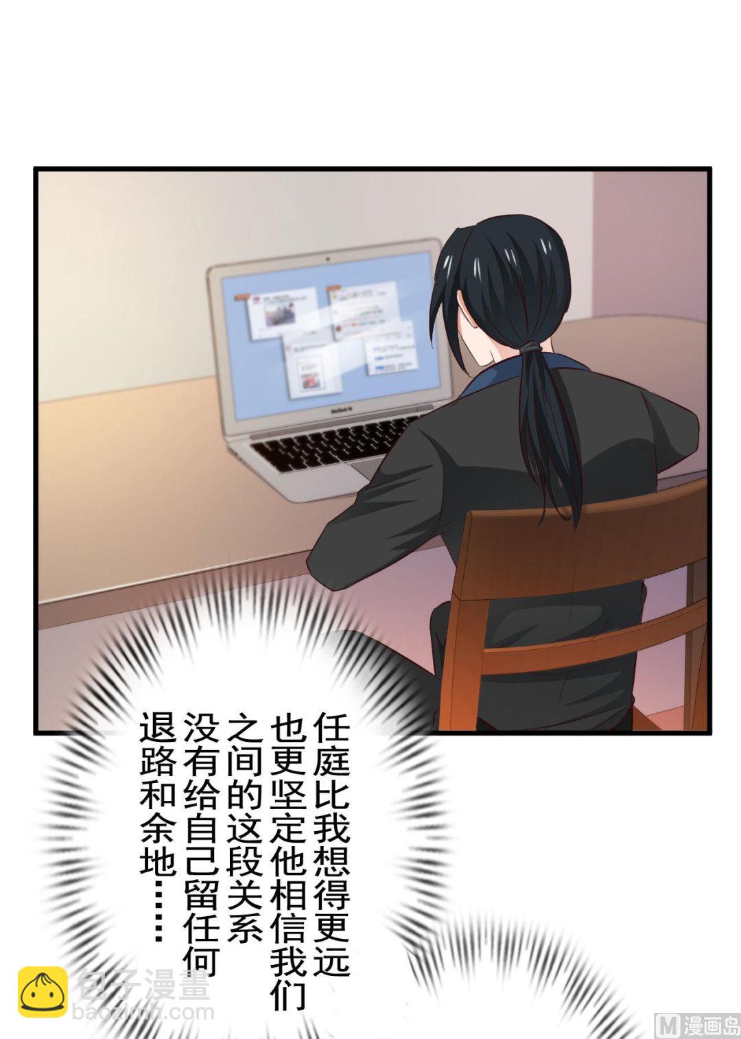 第94话-第94话
