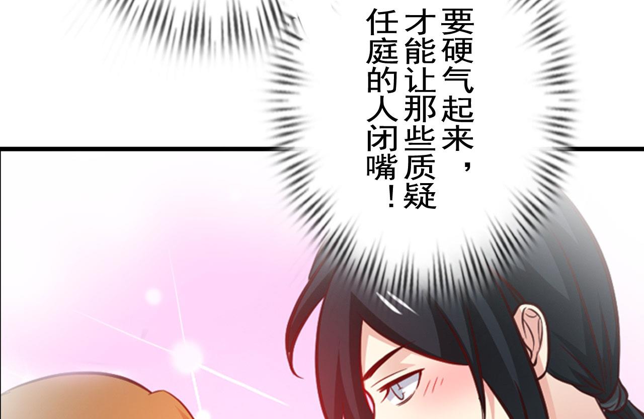 第94话-第94话