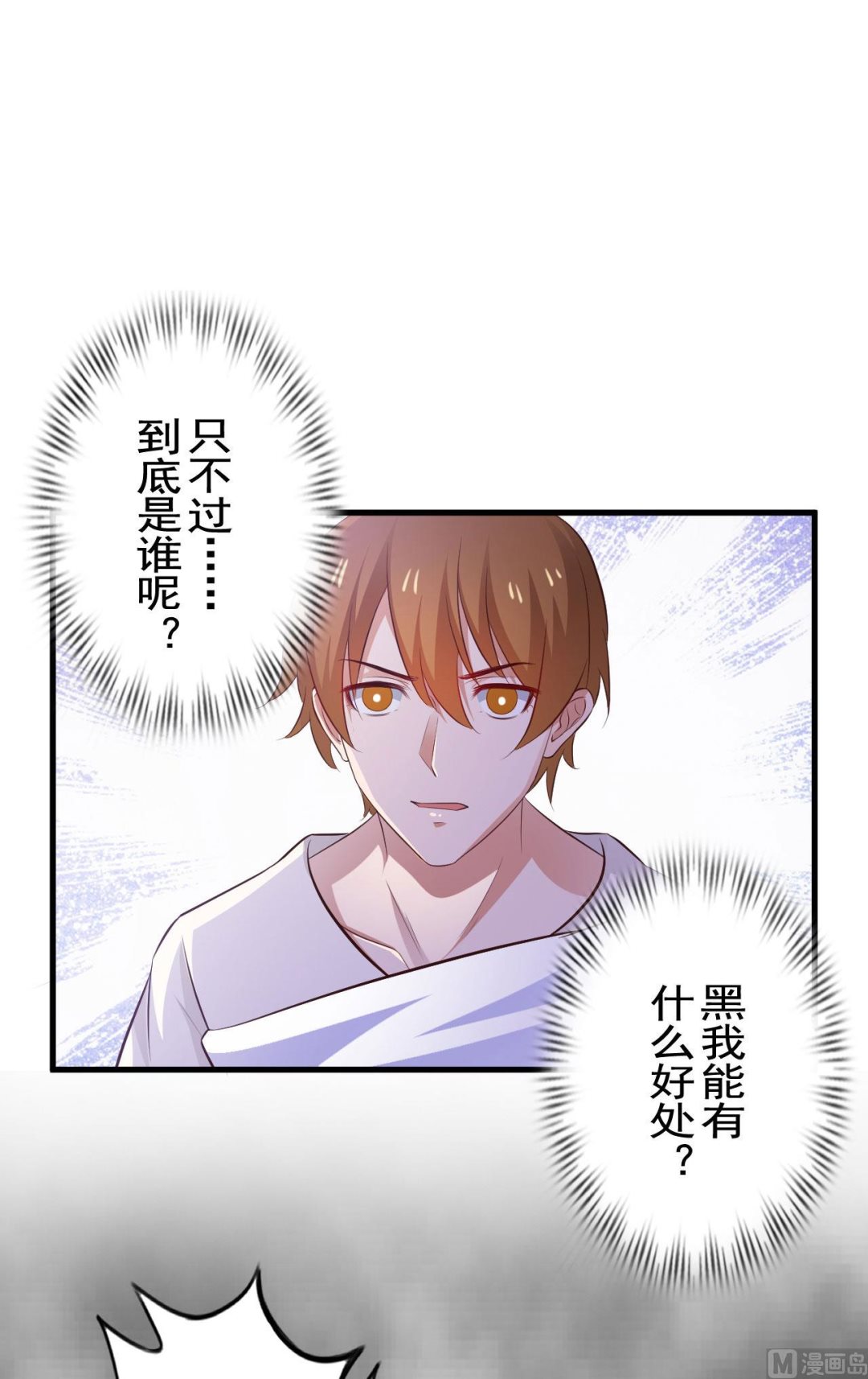 第94话-第94话