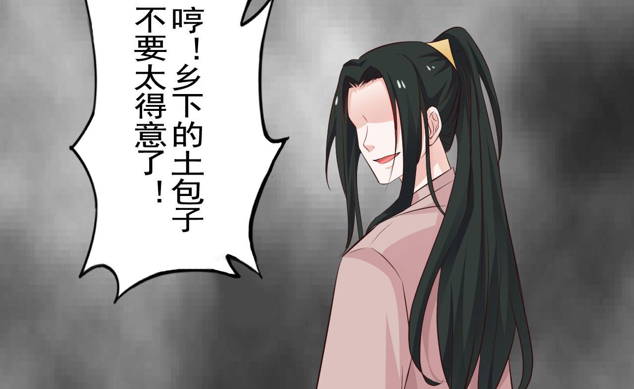 第94话-第94话