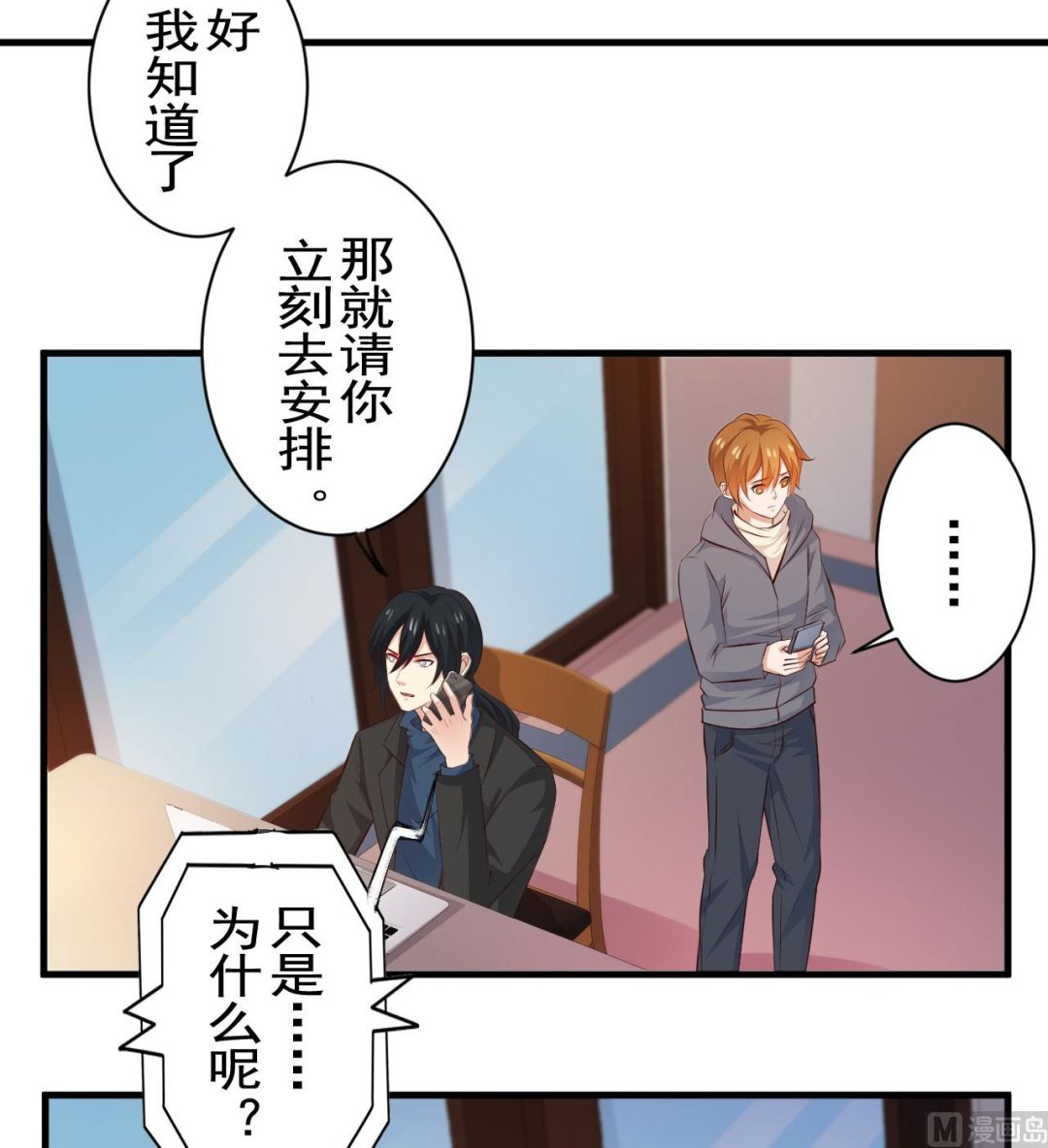 第94话-第94话