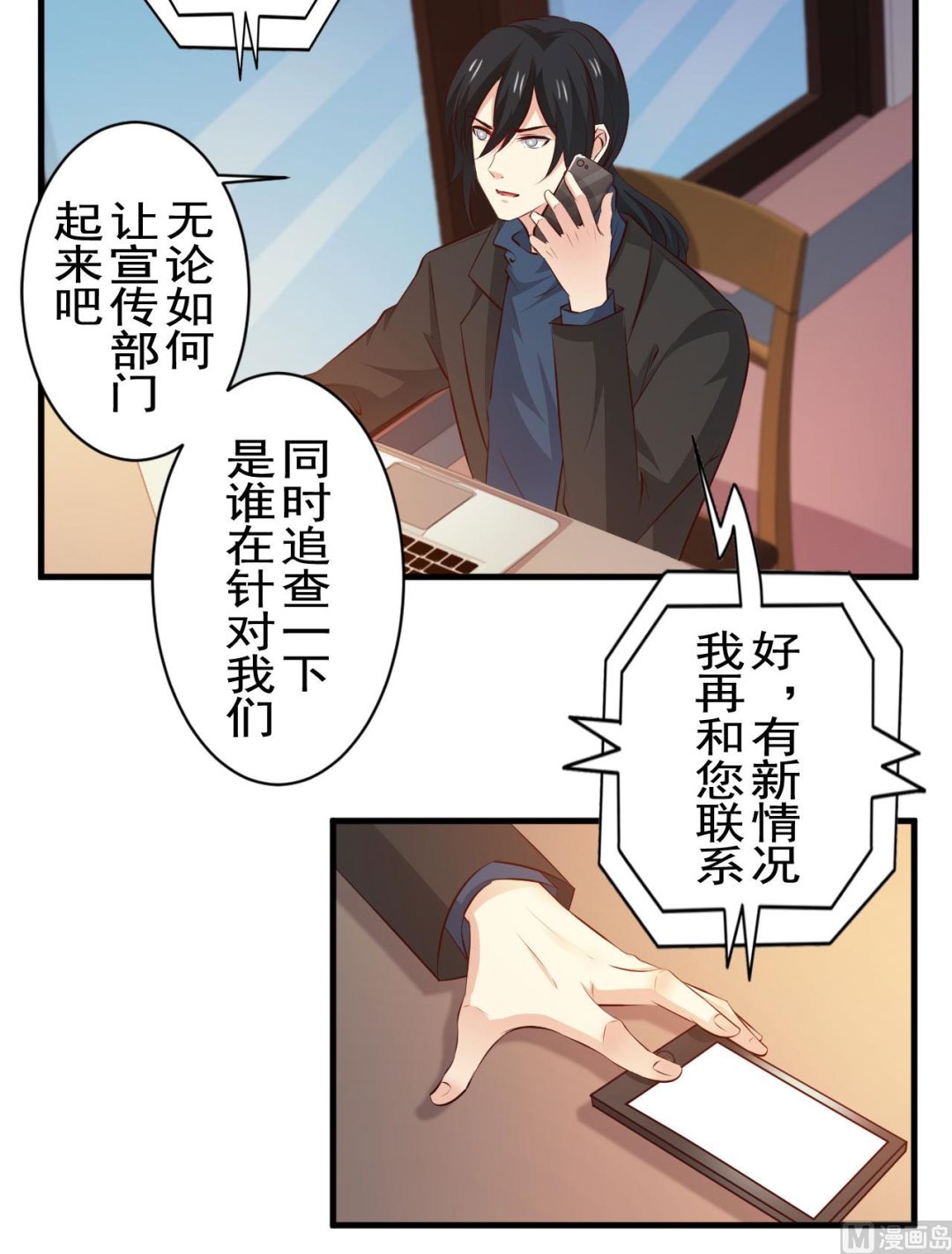 第94话-第94话