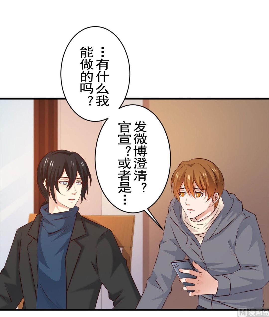 第94话-第94话