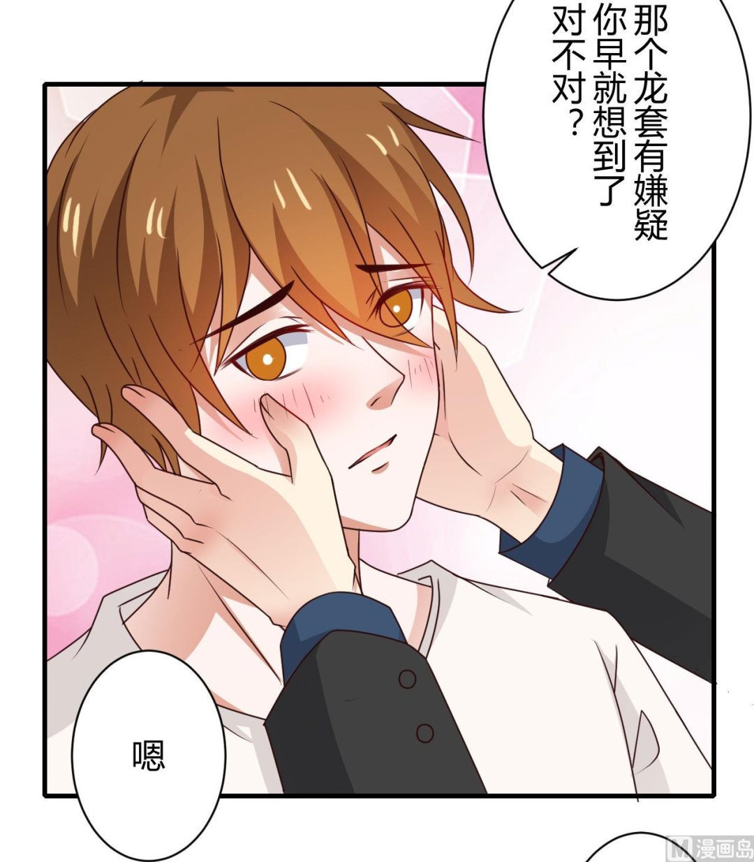 第96话-第96话