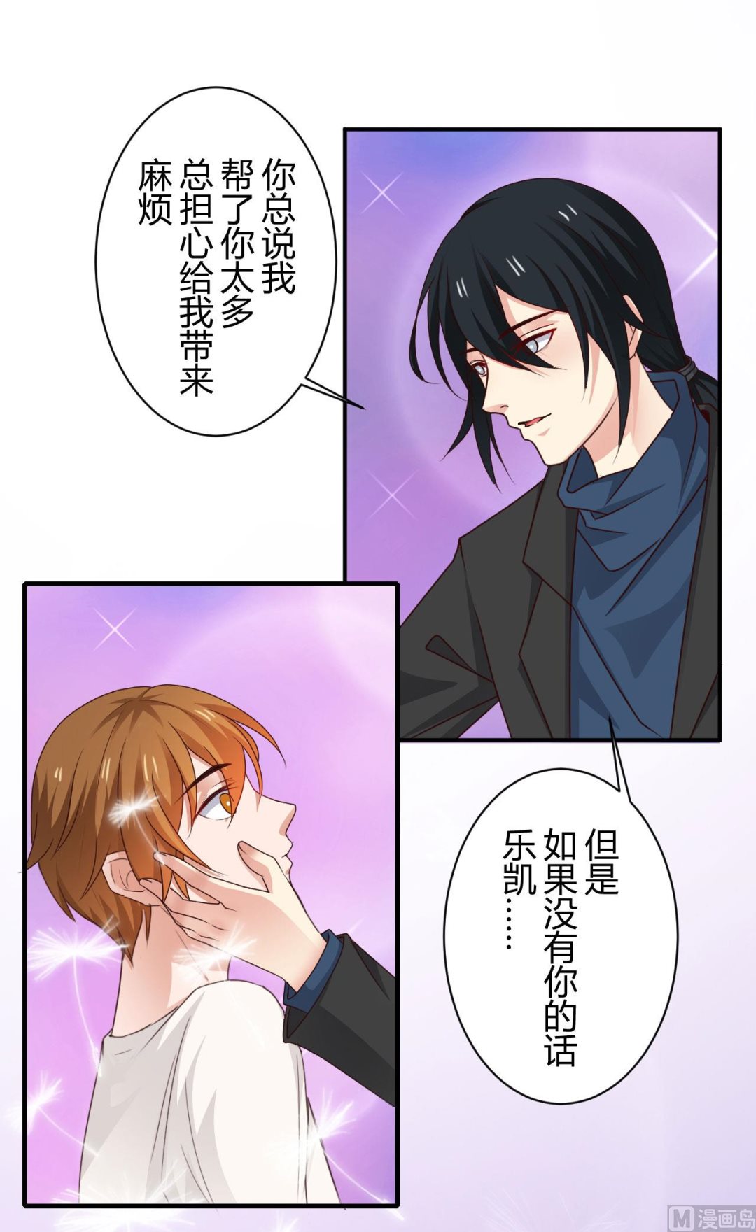 第96话-第96话